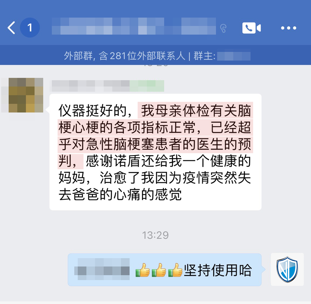 超出醫(yī)生的預料.jpg