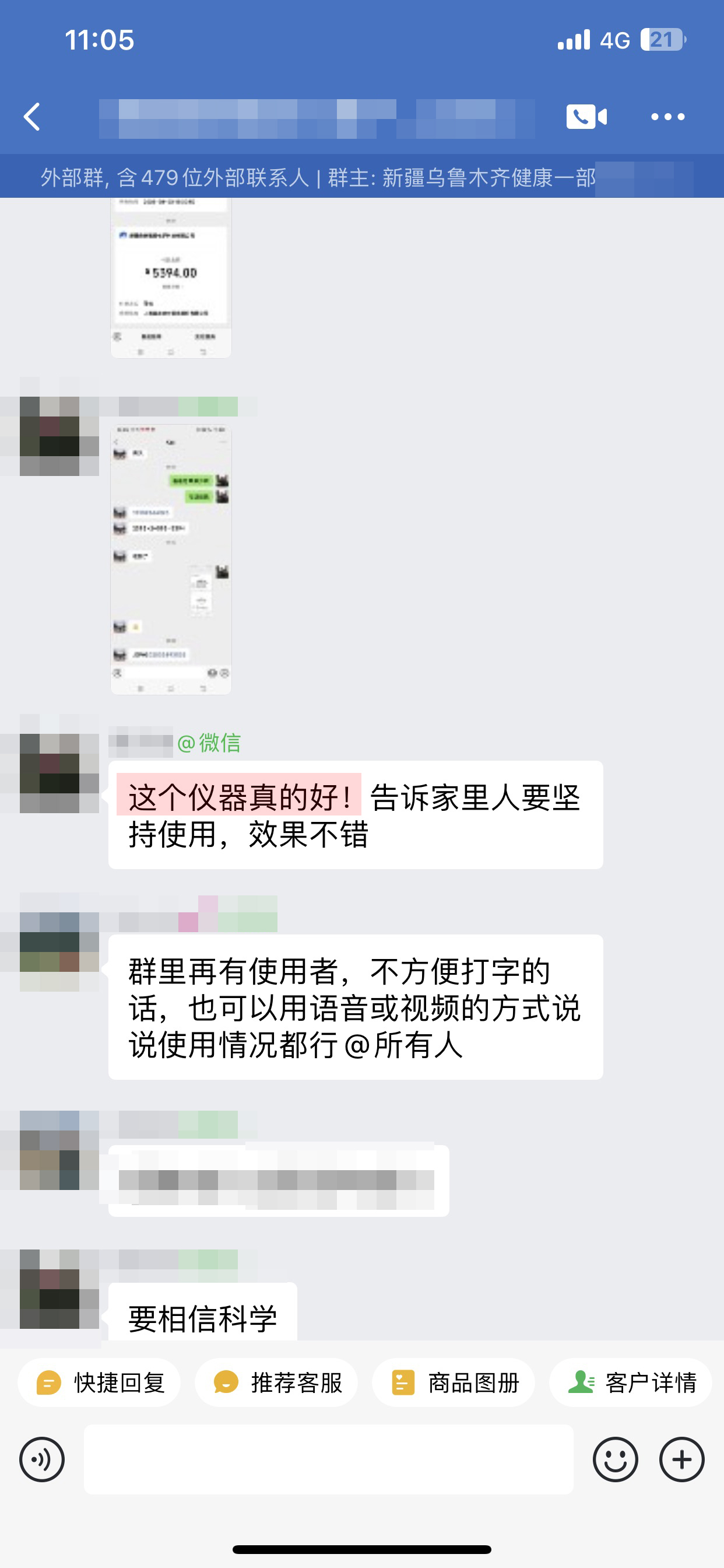 去掉老人沒有信心.jpg