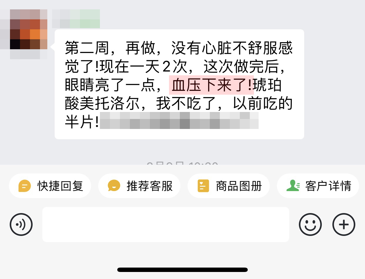 最后那句出血點不要，沒有不舒服上面的內(nèi)容刪掉.jpg