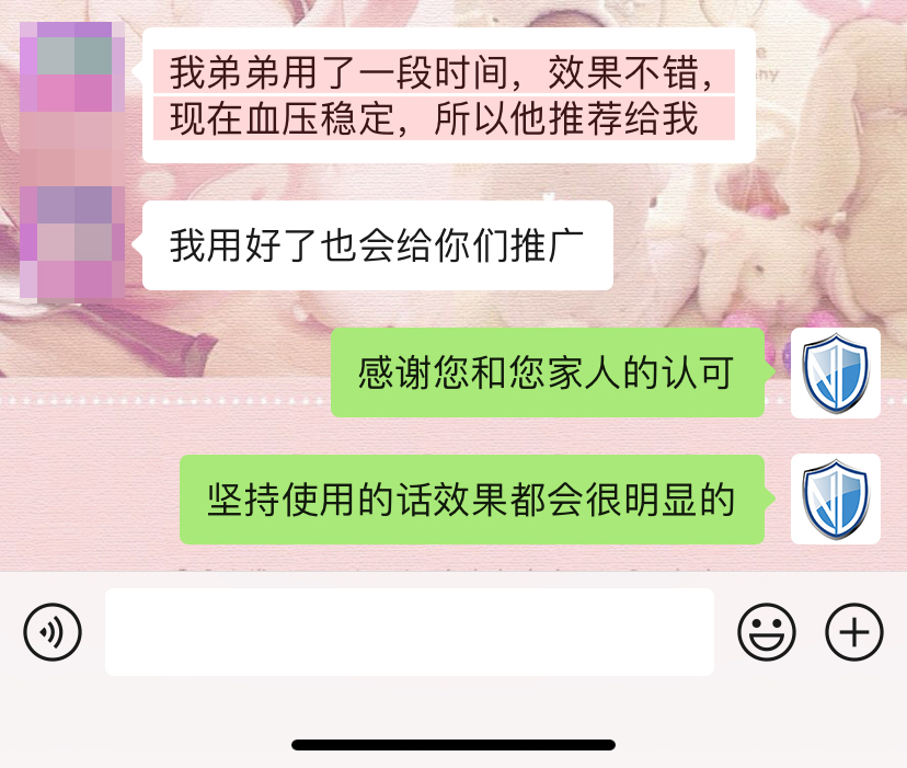 親友推薦，去掉二維碼.jpg