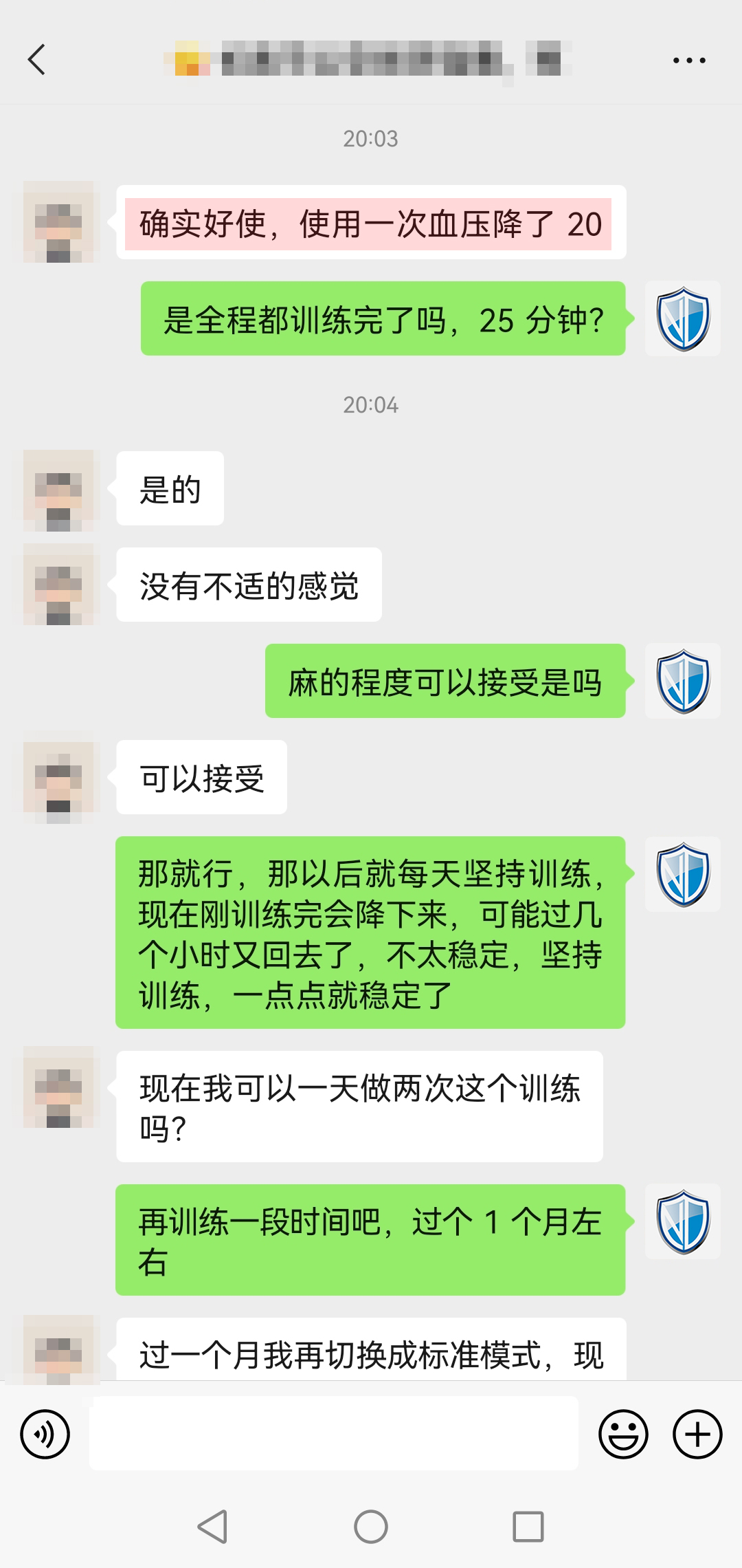 明顯降壓，頭像打碼，替換.jpg