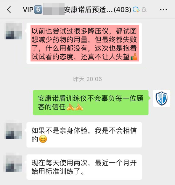 出差都要帶著.jpg